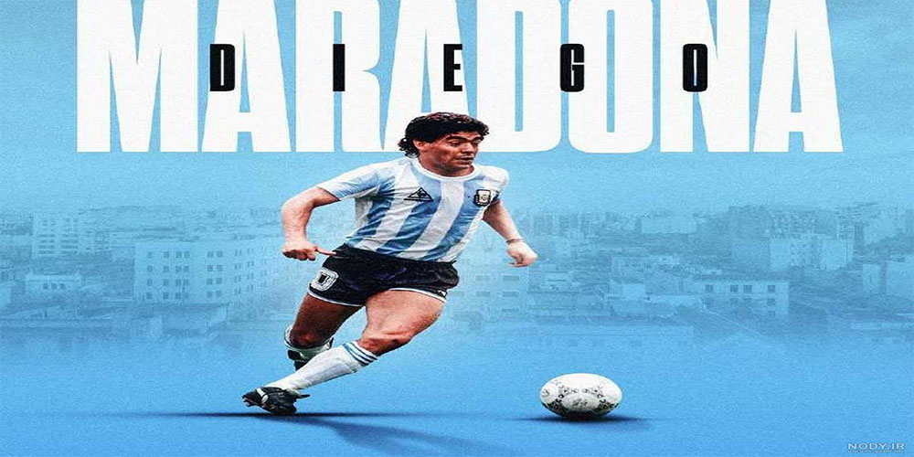 wallpaper Diego Maradona