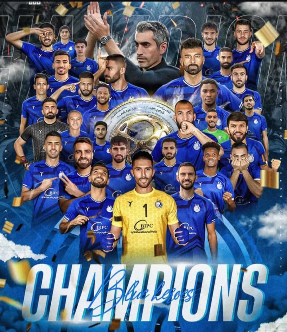 جشن قهرمانی استقلال تهران