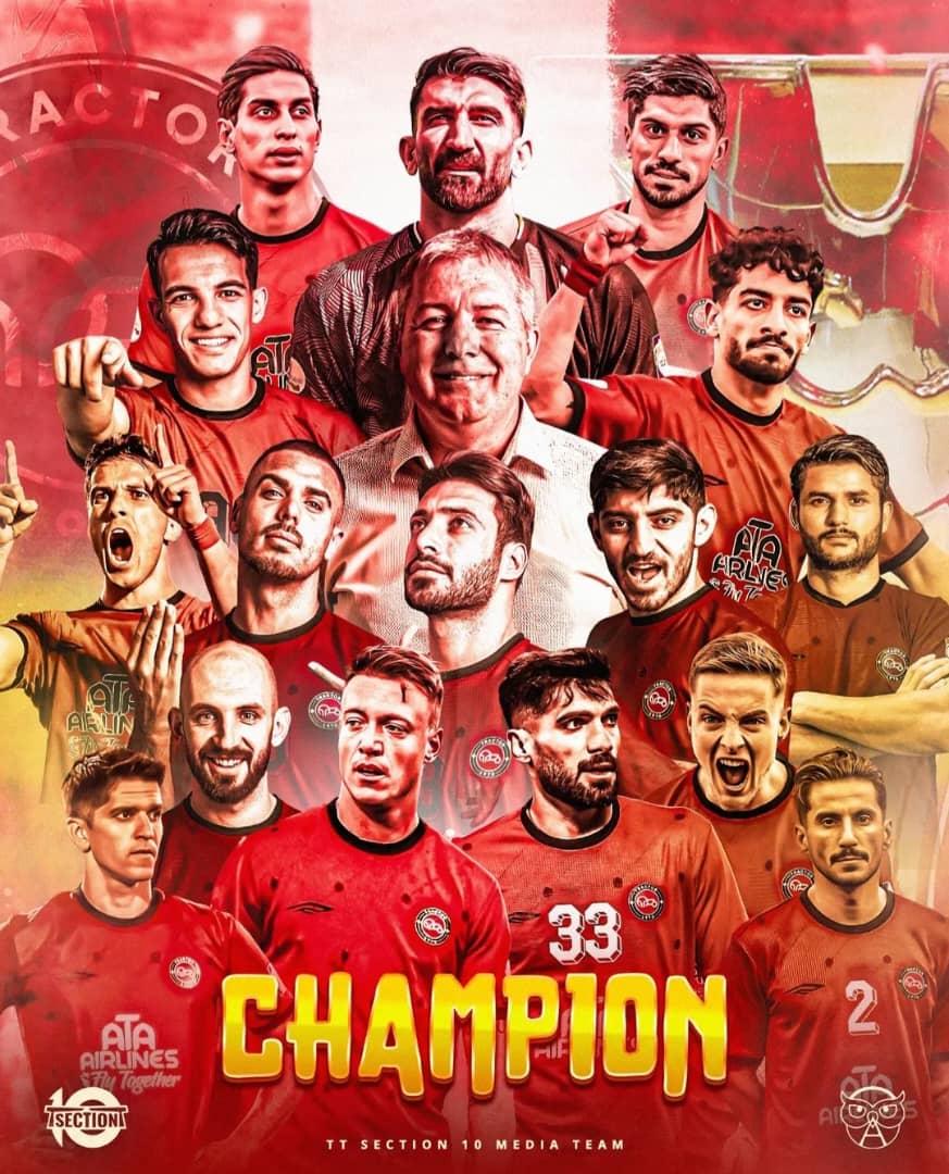 جشن قهرمانی تراکتور در لیگ