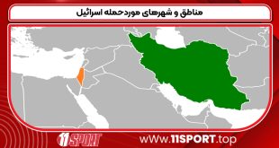 مناطق و شهرهای موردحمله اسرائیل