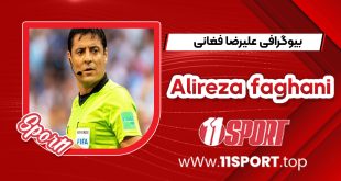 بیوگرافی علیرضا فغانی - alireza faghani
