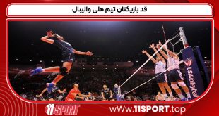 قد بازیکنان تیم ملی والیبال