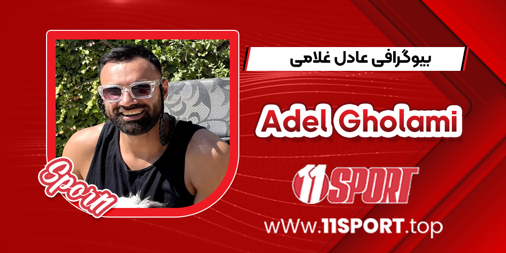 Adel-Gholami
