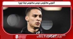 آنتونی ماتئوس دوس‌ سانتوس لیگ اروپا