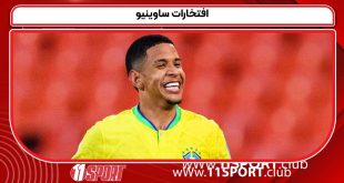 افتخارات ساوینیو