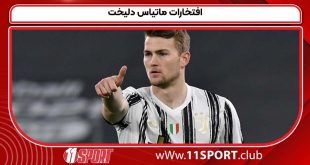 افتخارات ماتیاس دلیخت