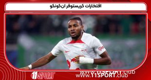 افتخارات کریستوفر ان‌کونکو