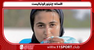 افسانه چترنور فوتبالیست