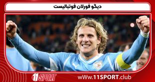 دیگو فورلان فوتبالیست
