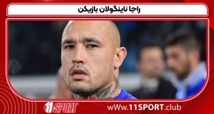 راجا ناینگولان بازیکن