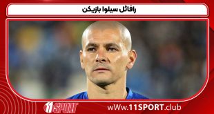 رافائل سیلوا بازیکن