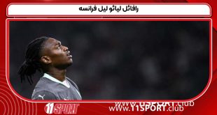 رافائل لیائو لیل فرانسه