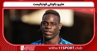 ماریو بالوتلی فوتبالیست