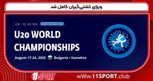 ویزای کشتی‌گیران کامل شد