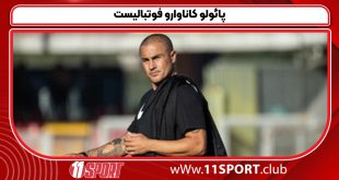 پائولو کاناوارو فوتبالیست