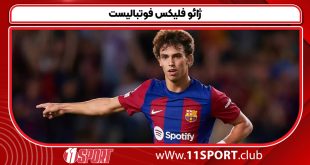 ژائو فلیکس فوتبالیست