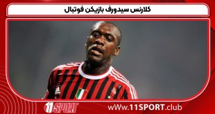 کلارنس سیدورف بازیکن فوتبال