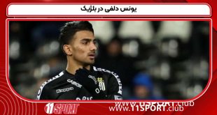 یونس دلفی در بلژیک