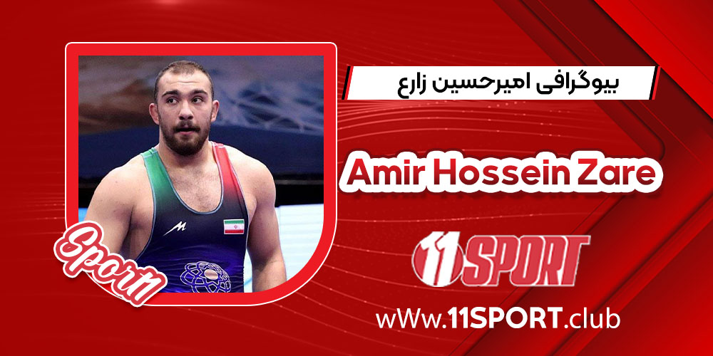 Amir Hossein Zare