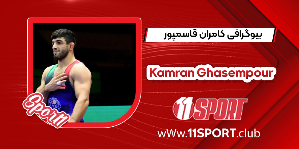  Kamran Ghasempour