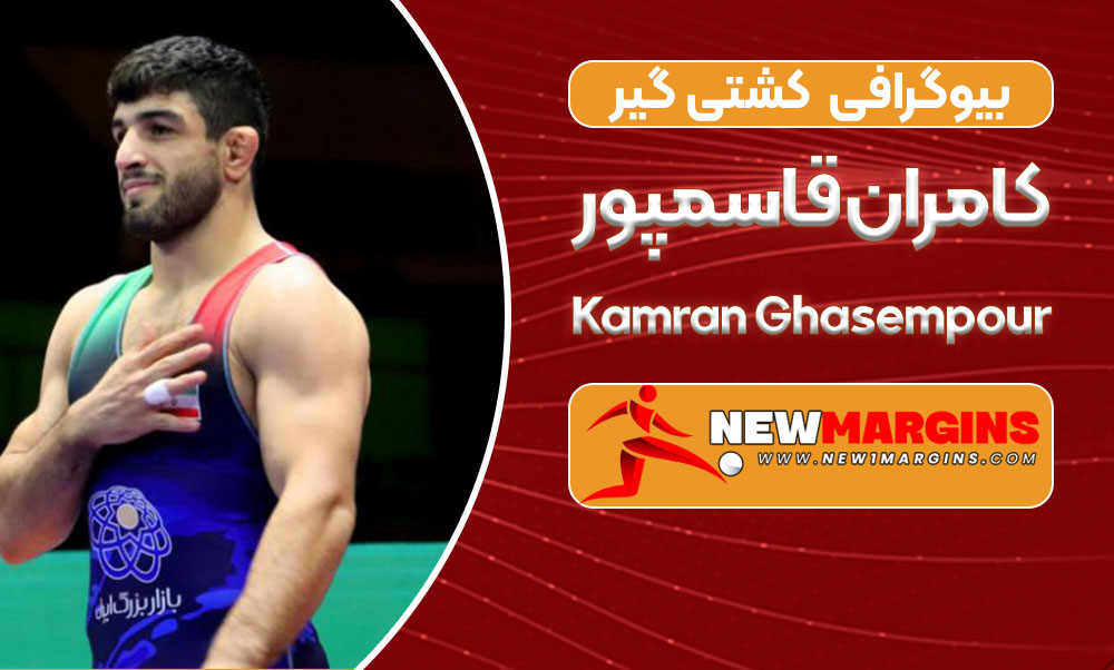 Kamran Ghasempour