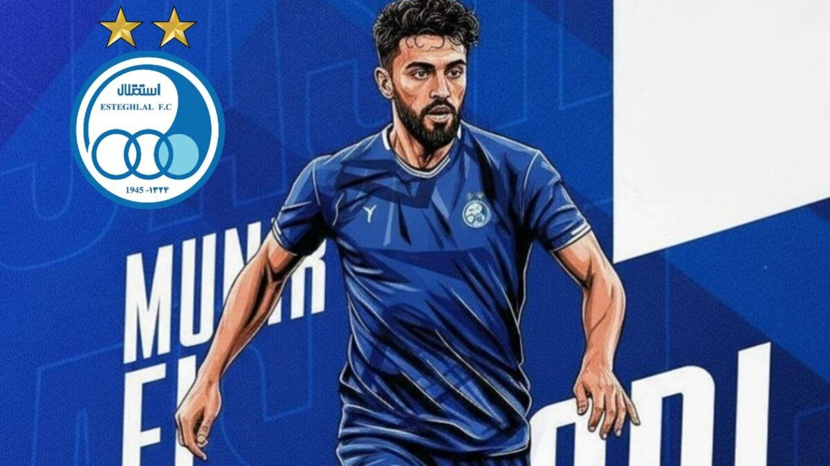 منیر الحدادی مهاجم سابق بارسلونا در استقلال