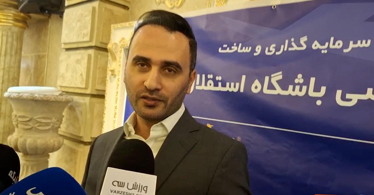 امیر سالمی زاده خریدار سهام باشگاه استقلال