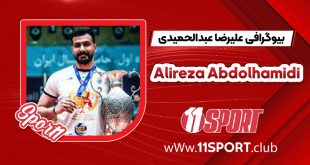 بیوگرافی علیرضا عبدالحمیدی – Alireza Abdolhamidi