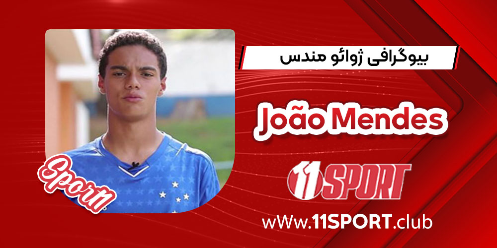 بیوگرافی ژوائو مندس - João Mendes