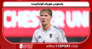 راسموس هویلند فوتبالیست