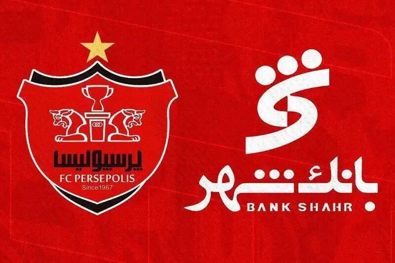 علت خداحافظی اسپانسر اصلی پرسپولیس چه بود