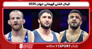 فینال کشتی قهرمانی جهان 2025