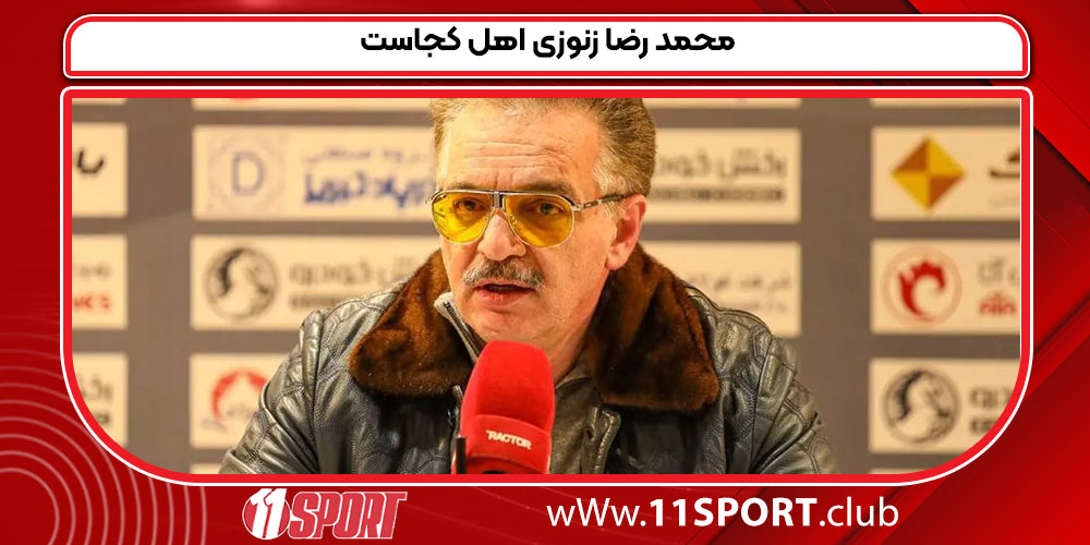  محمد رضا زنوزی اهل کجاست