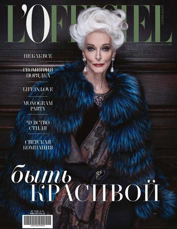 wallpaper Carmen Dell'Orfeche