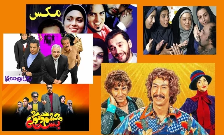 بهترین فیلم های طنز تاریخ سینمای ایران
