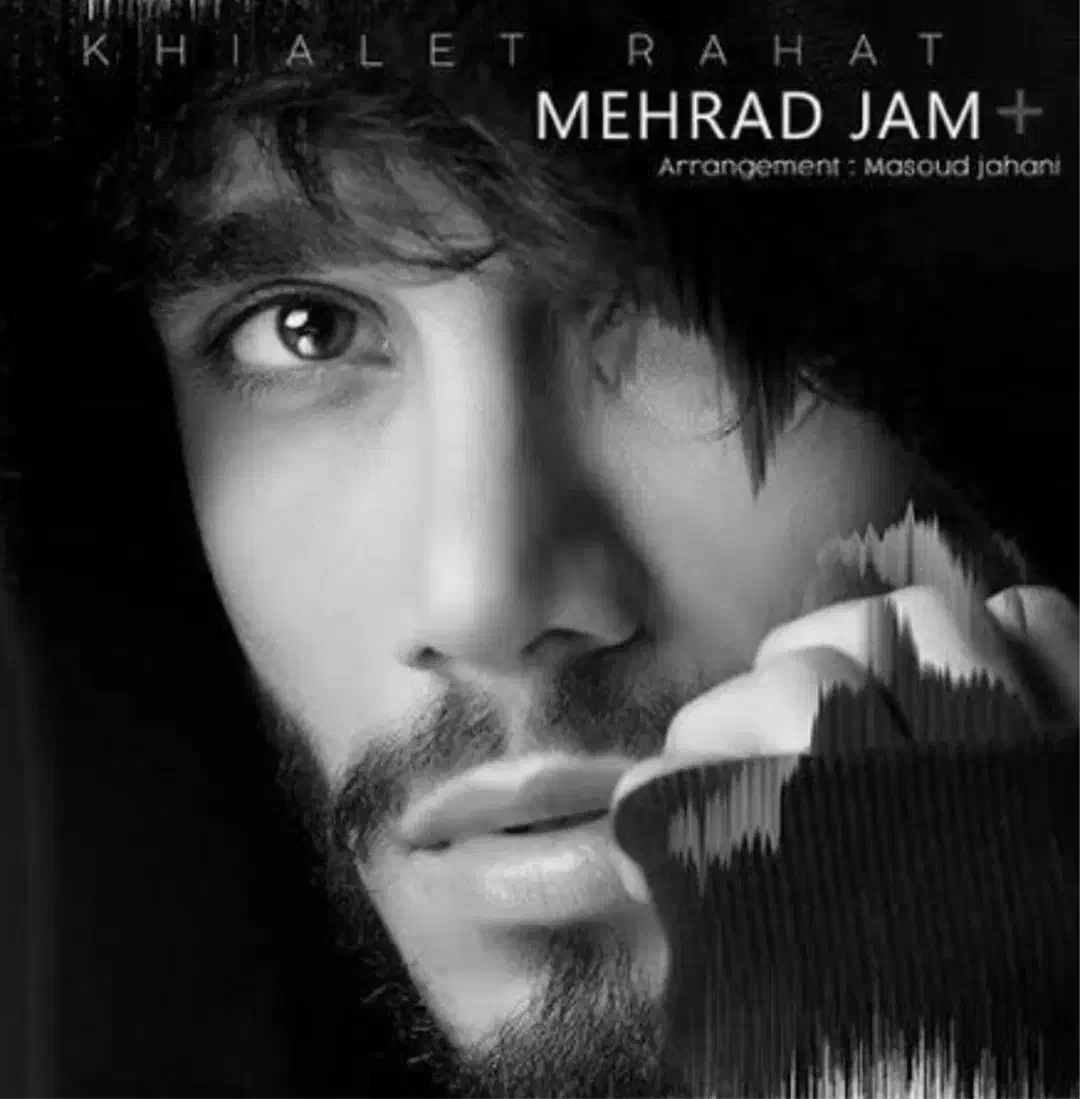 دیدار دوباره مهرداد جم با هواداران دیدار دوباره مهرداد جم با هواداران