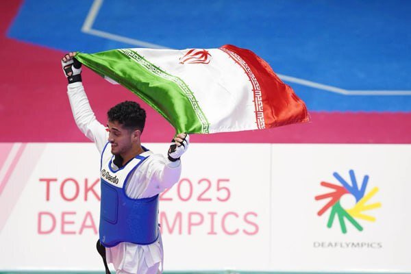 پوراسماعیل قهرمان تکواندو المپیک ناشنوایان شد پوراسماعیل قهرمان تکواندو المپیک ناشنوایان شد