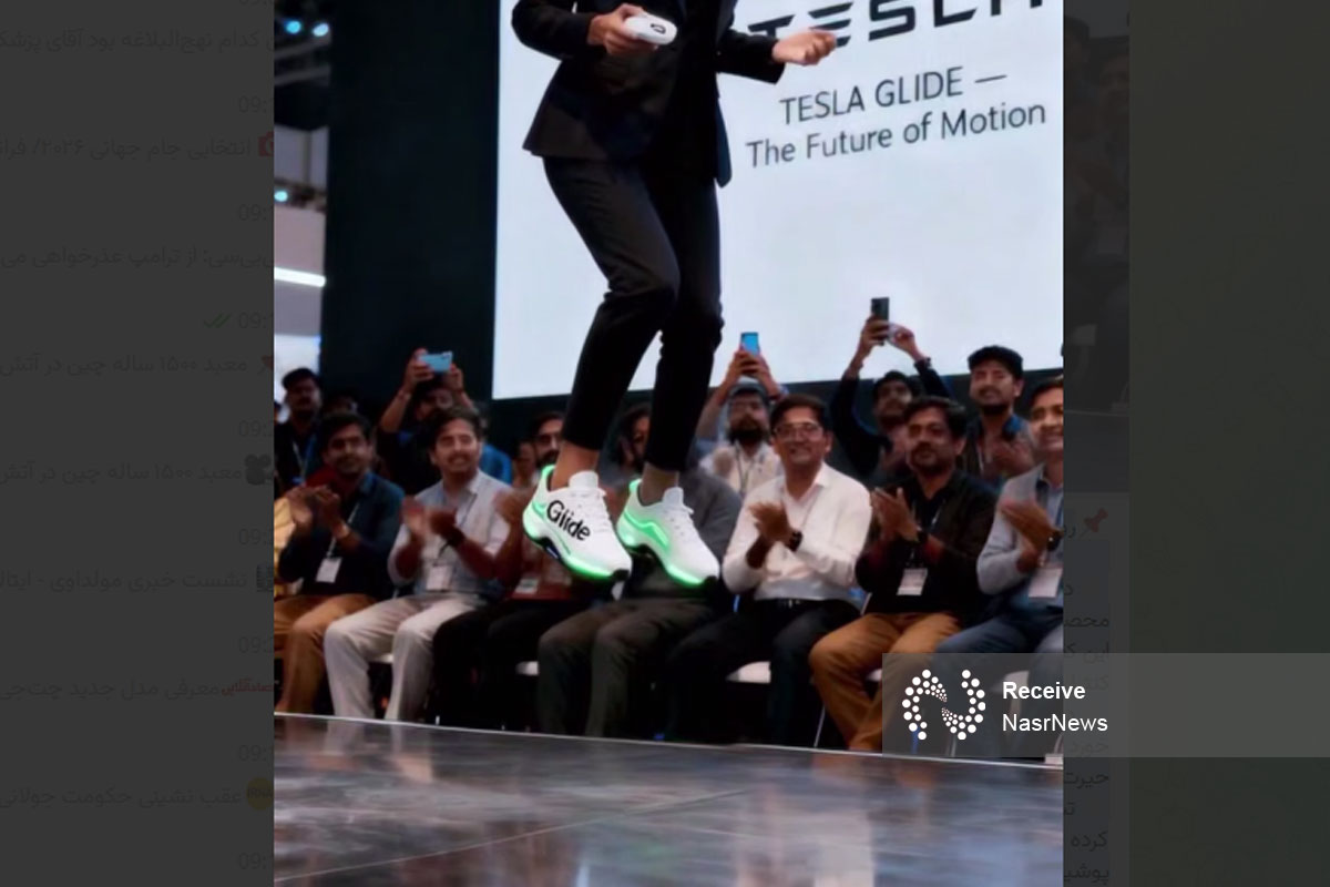  فناوری شناوری مغناطیسی در کفش جدید تسلا