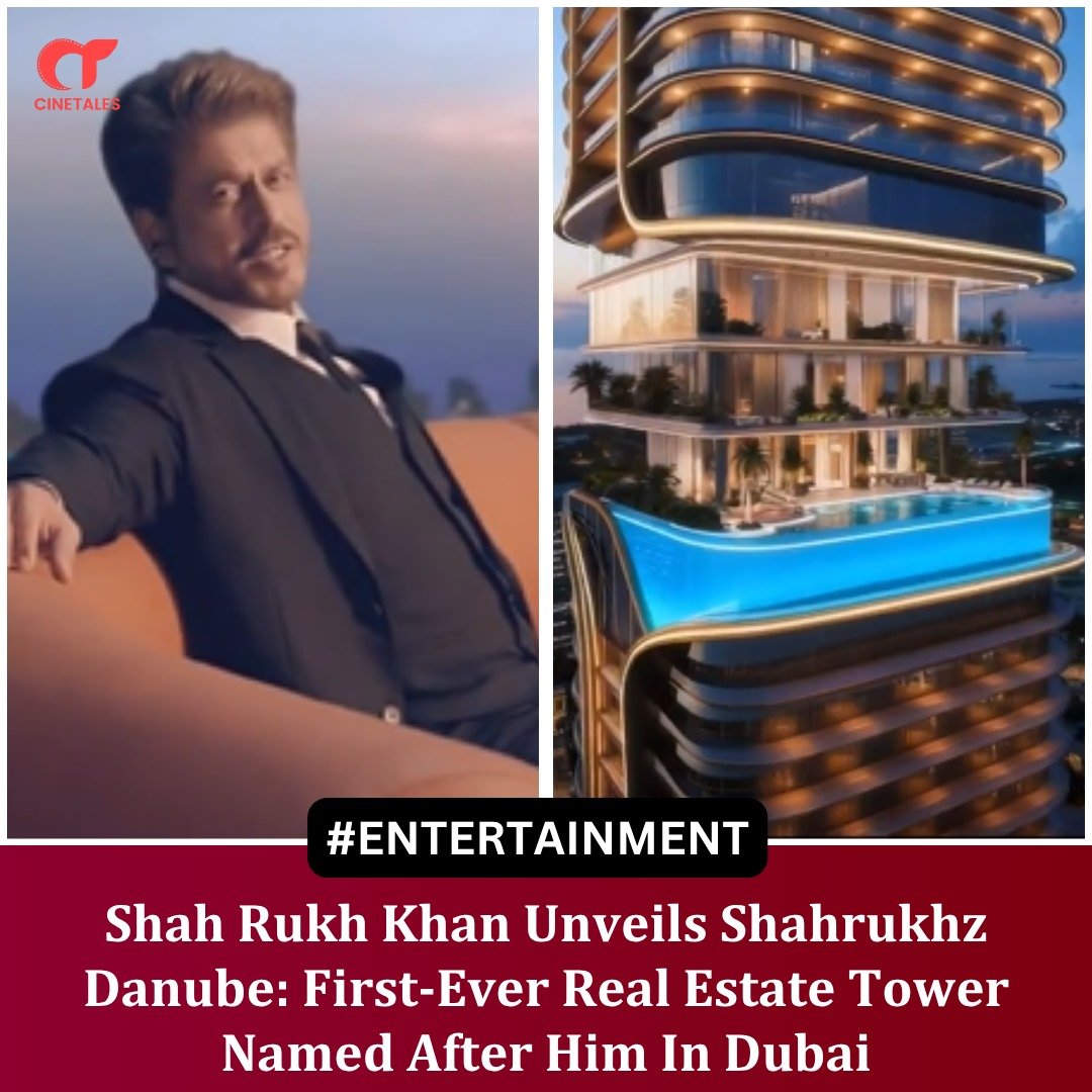 معرفی برج شاهرخ خان معرفی برج شاهرخ خان