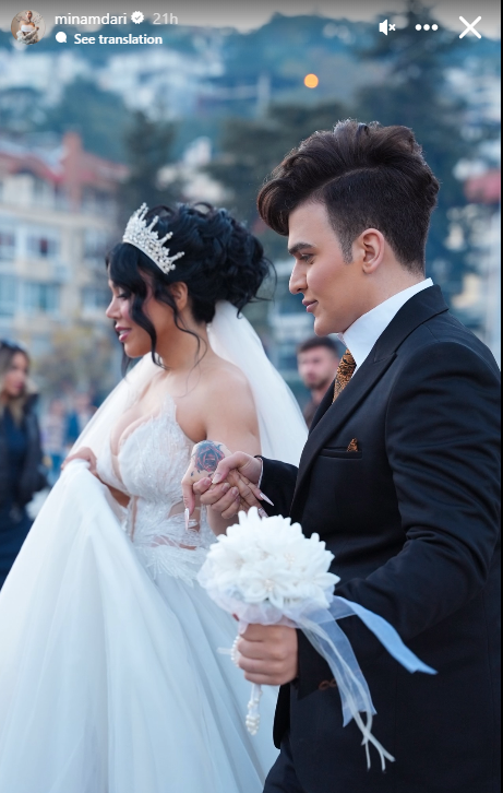 ازدواج مینا نامداری