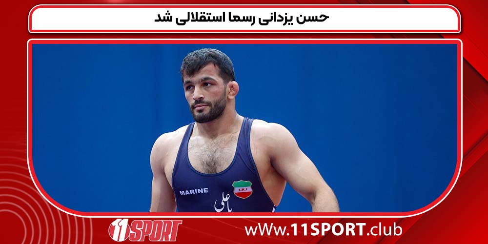 حسن یزدانی رسما استقلالی شد حسن یزدانی رسما استقلالی شد