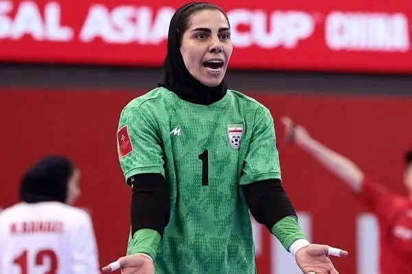 فرزانه توسلی دروازه بان فرزانه توسلی دروازه بان