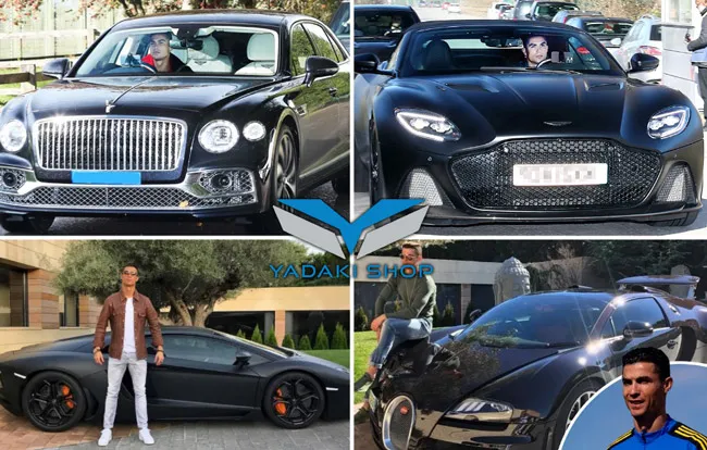 کریستیانو رونالدو و خودروهای لوکس خانواده