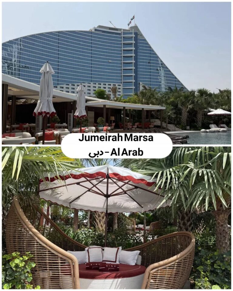 Jumeirah Marsa Al Arab امارات