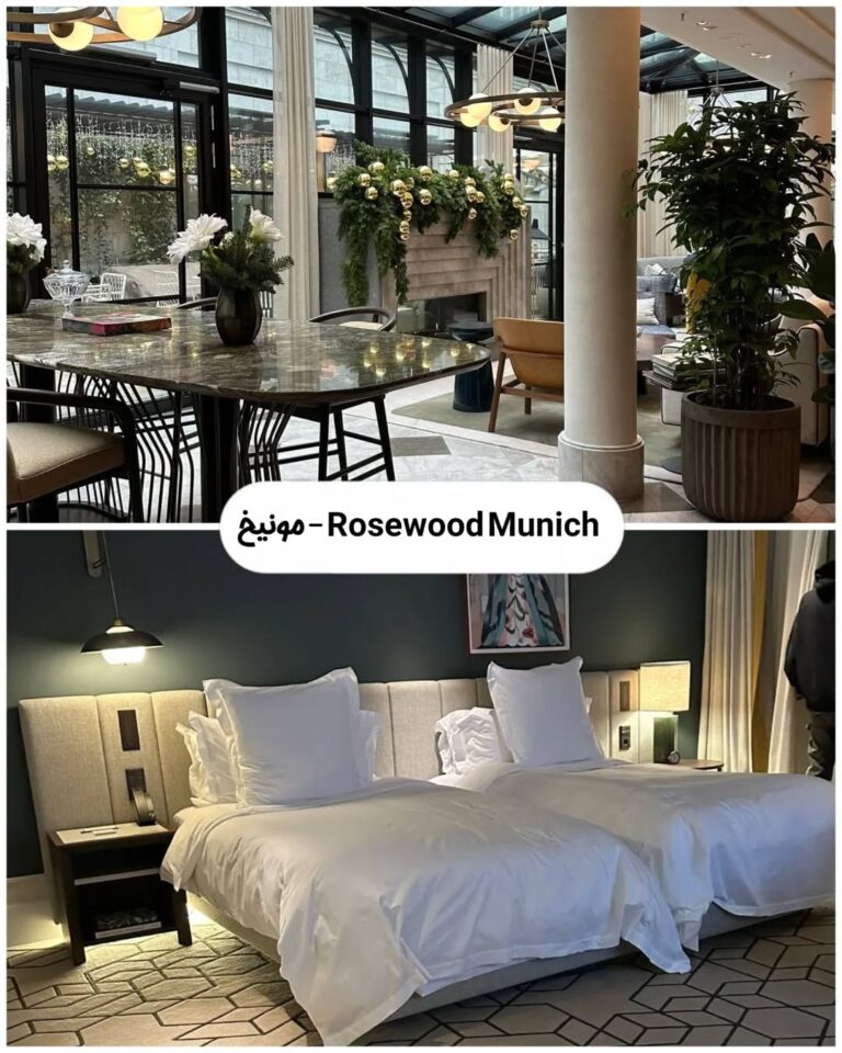 Rosewood Munich آلمان