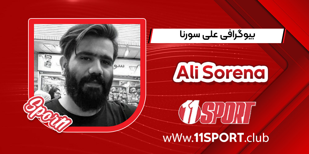 بیوگرافی علی سورنا 