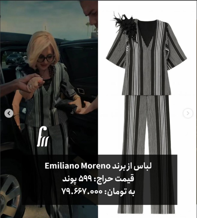 حراج ویژه استایل های گوگوش