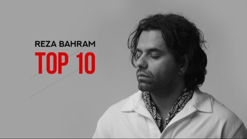 رضا بهرام و بازگشت با آلبوم جدید