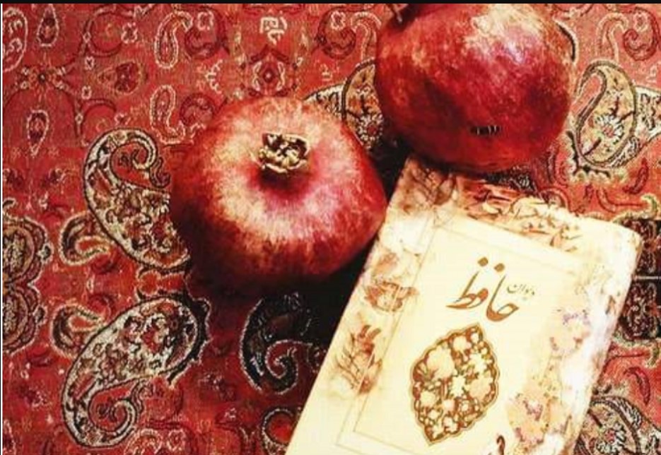 فال حافظ مخصوص شب یلدا