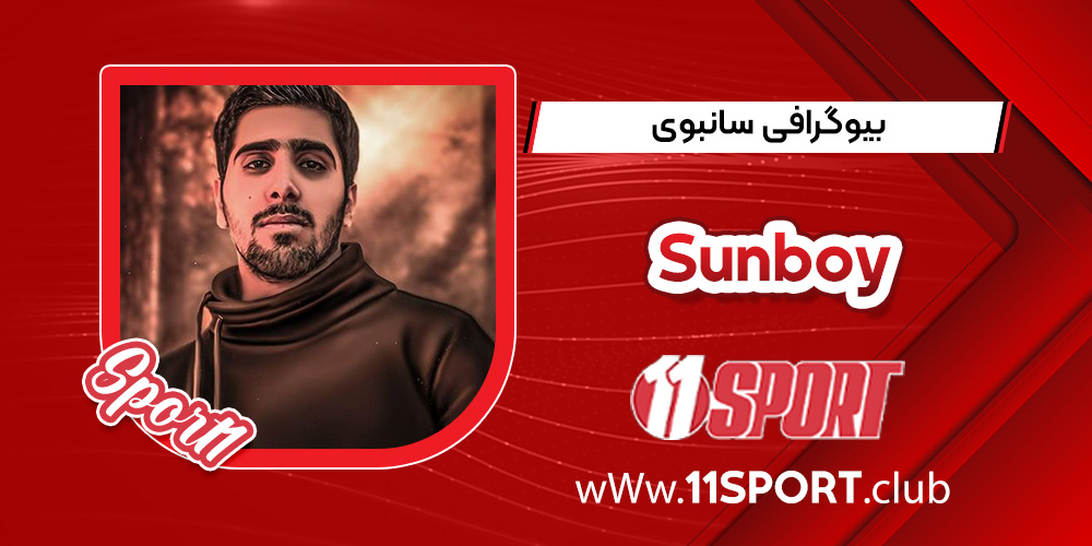 بیوگرافی سانبوی بیوگرافی سانبوی